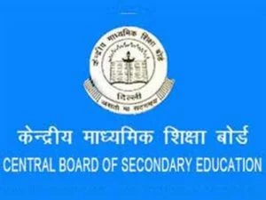 Read more about the article CBSE Class 10 and 12 Exam Date Sheet 2019-20